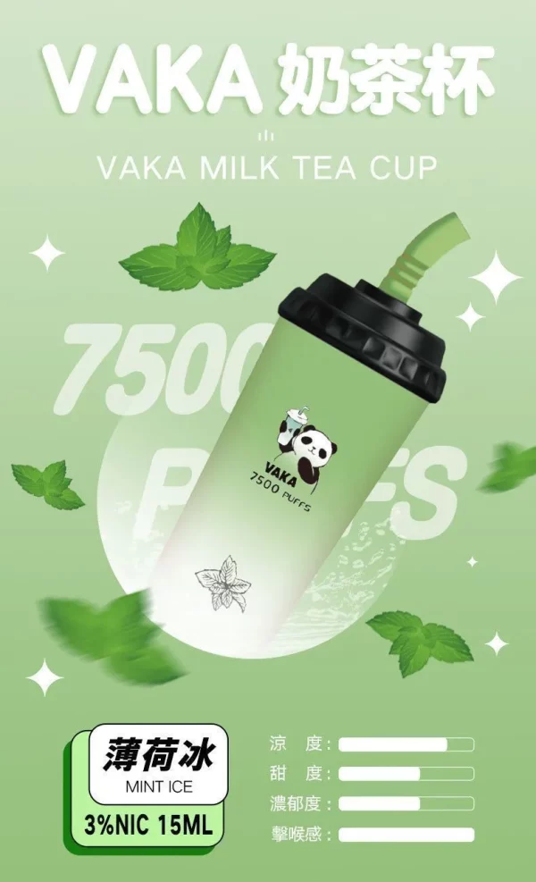 一次性電子煙｜VAKA 奶茶杯 - 薄荷口味
