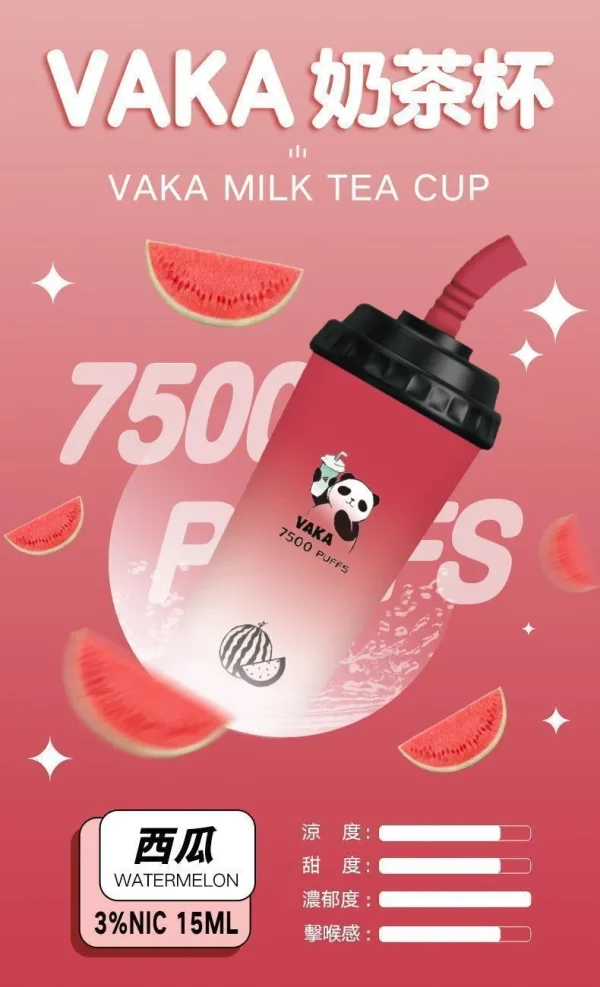 一次性電子煙｜VAKA 奶茶杯 - 西瓜口味