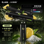 一次性電子煙｜WAGOO 哇酷 × KIS5 雙倉版 - 檸檬海鹽口味