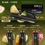 一次性電子煙｜WAGOO 哇酷 × KIS5 雙倉版 - 芭樂冰沙口味