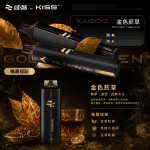 一次性電子煙｜WAGOO 哇酷 × KIS5 雙倉版 - 金色菸草口味