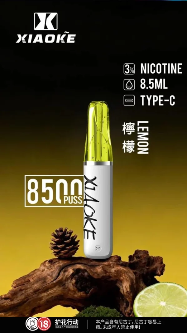 一次性電子煙｜XIAOKE 梟客 8500口 - 檸檬口味