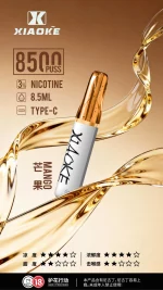 一次性電子煙｜XIAOKE 梟客 8500口 - 芒果口味