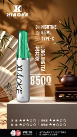 一次性電子煙｜XIAOKE 梟客 8500口 - 龍井茶口味