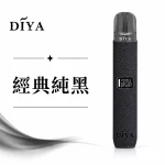 叮啞 DIYA 皮革 電子煙主機 經典純黑色