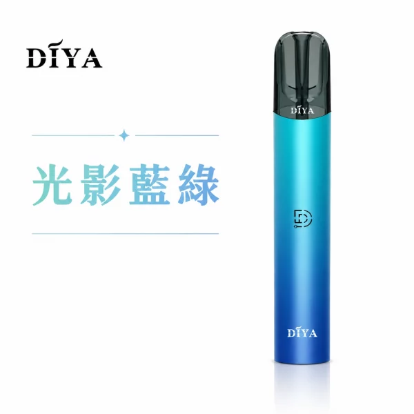 叮啞 DIYA 電子煙主機 光影藍綠色