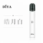叮啞 DIYA 電子煙主機 皓月白色