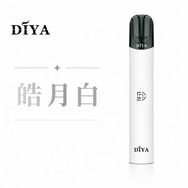 叮啞 DIYA 電子煙主機 皓月白色
