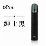 叮啞 DIYA 電子煙主機 紳士黑色