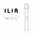 哩亞 ILIA 發光電子煙主機 初雪白色