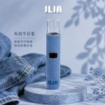 哩亞 ILIA 電子煙主機 布紋系列 布紋牛仔藍色