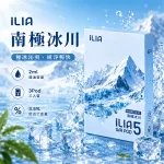 哩亞ILIA ULTRA 5代煙彈 南極冰川 口味