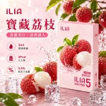 哩亞ILIA ULTRA 5代煙彈 寶藏荔枝 口味