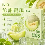 哩亞ILIA ULTRA 5代煙彈 沁甜蜜瓜 口味