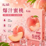 哩亞ILIA ULTRA 5代煙彈 爆汁蜜桃 口味