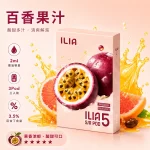哩亞ILIA ULTRA 5代煙彈 百香果汁 口味