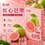 哩亞ILIA ULTRA 5代煙彈 紅心芭樂 口味