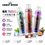 喜貝 HEBAT BOOM 7000口 一次性電子煙