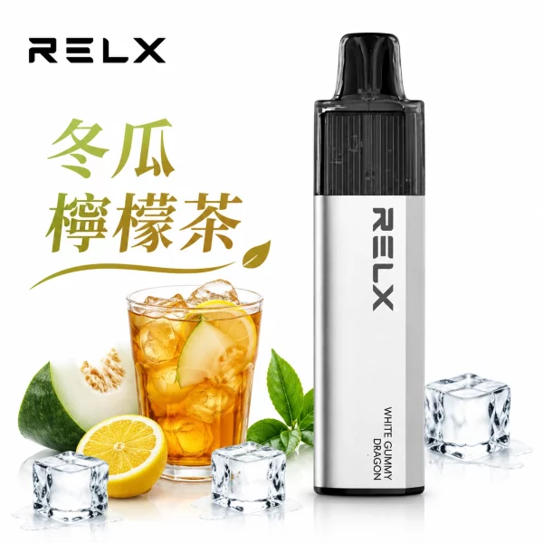 悅刻 RELX GA 8000 一次性電子煙 冬瓜檸檬茶口味