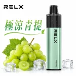 悅刻 RELX GA 8000 一次性電子煙 極涼青提口味