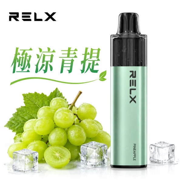 悅刻 RELX GA 8000 一次性電子煙 極涼青提口味