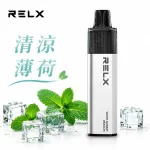 悅刻 RELX GA 8000 一次性電子煙 清涼薄荷口味