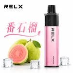 悅刻 RELX GA 8000 一次性電子煙 番石榴口味