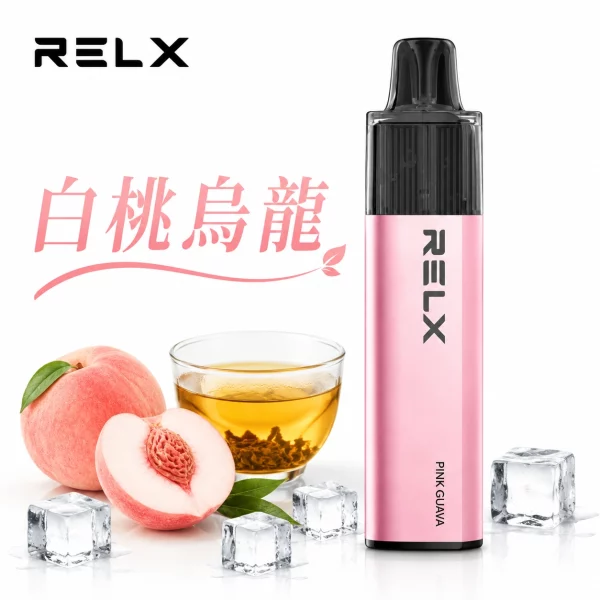 悅刻 RELX GA 8000 一次性電子煙 白桃烏龍口味