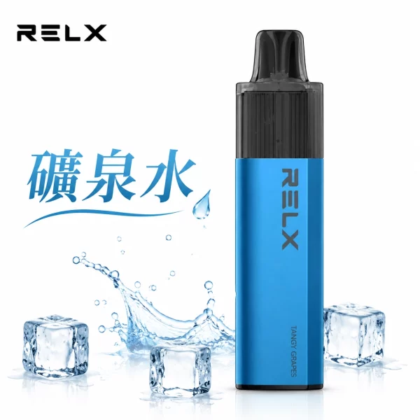 悅刻 RELX GA 8000 一次性電子煙 礦泉水口味