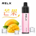 悅刻 RELX GA 8000 一次性電子煙 芒果口味