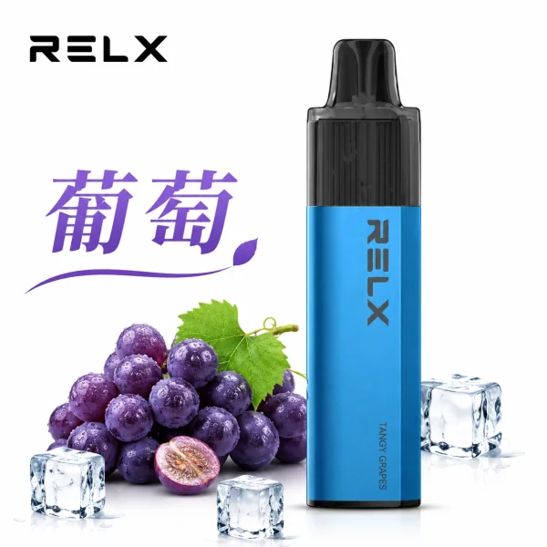 悅刻 RELX GA 8000 一次性電子煙 葡萄口味