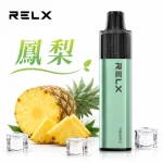 悅刻 RELX GA 8000 一次性電子煙 鳳梨口味