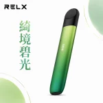 悅刻 RELX Infinity Plus 5代無限 電子煙主機 綺境碧光顏色