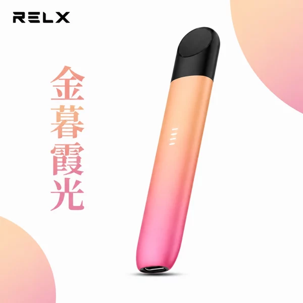 悅刻 RELX Infinity Plus 5代無限 電子煙主機 金暮霞光顏色