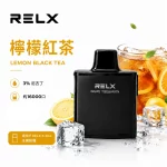 悅刻 RELX X-Box 電子煙彈 檸檬紅茶口味