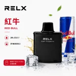 悅刻 RELX X-Box 電子煙彈 紅牛口味