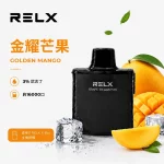 悅刻 RELX X-Box 電子煙彈 金耀芒果口味