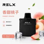 悅刻 RELX X-Box 電子煙彈 香甜桃子口味