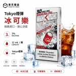東京魔盒 Mohoo 煙彈 冰可樂口味