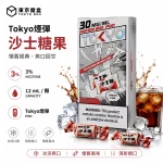 東京魔盒 Mohoo 煙彈 冰沙士糖果口味