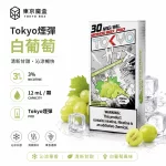 東京魔盒 Mohoo 煙彈 冰白葡萄口味