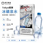 東京魔盒 Mohoo 煙彈 冰礦泉水口味