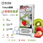 東京魔盒 Mohoo 煙彈 冰草莓奇異果口味