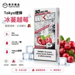 東京魔盒 Mohoo 煙彈 冰蔓越莓口味