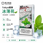東京魔盒 Mohoo 煙彈 冰薄荷口味