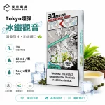 東京魔盒 Mohoo 煙彈 冰鐵觀音口味