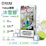 東京魔盒 Mohoo 煙彈 冰雪碧口味