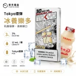 東京魔盒 Mohoo 煙彈 冰養樂多口味