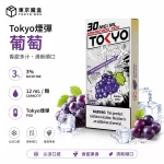 東京魔盒 Mohoo 煙彈 無涼葡萄口味