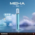 魅嗨 MEHA 電子煙主機 通用1代煙彈 海洋藍